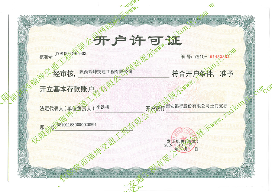 1505470201507536.jpg 1505470201507536.jpg