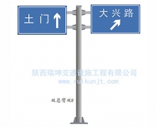 懸臂式標(biāo)牌 雙懸臂