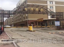 停車場安全設施