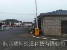 停車場安全設施