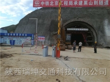 停車場安全設施